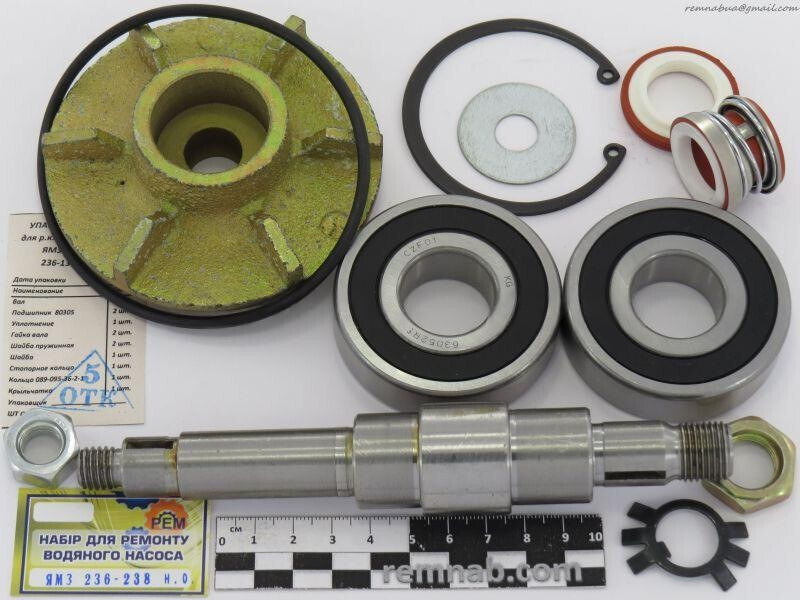 Набір для ремонту водяного насоса ЯМЗ 236-238 (нового зразка) К-700; МАЗ; КрАЗ з чавунною крильчаткою