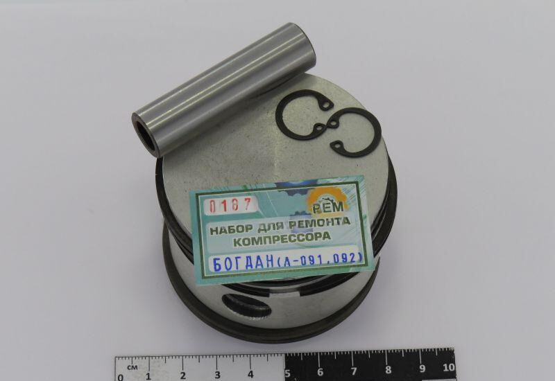 Р/к для ремонта компрессора Богдан А091-092; ISUZU MAPO/POLMO (Р2) 65,5