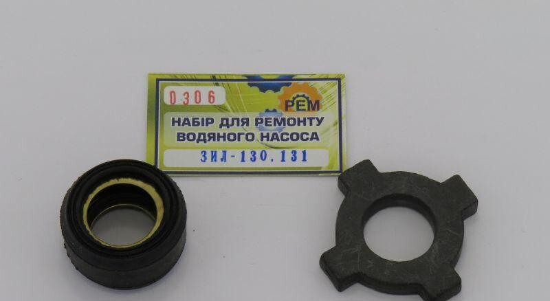 Ущільнення водяного насоса ЗіЛ (ЗіЛ-130, 131, Урал-375)