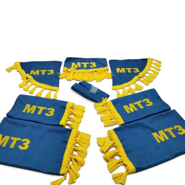 Штори (сині) Мала кабіна МТЗ з написом "МТЗ"