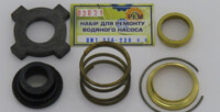 Ущільнення водяного насоса ЯМЗ 236-238, ЯМЗ-238АК (К-700, МАЗ; КрАЗ; комбайн «Дон») латунь