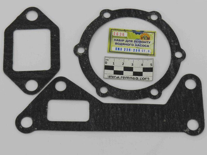 Комплект прокладок для ремонта водяного насоса ЯМЗ 236-238 старого образца (К-700; МАЗ; КрАЗ) паронит 0,8