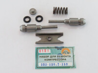 Р/к на механизм разгрузки компрессора ЗиЛ-130, Т-150, К-700