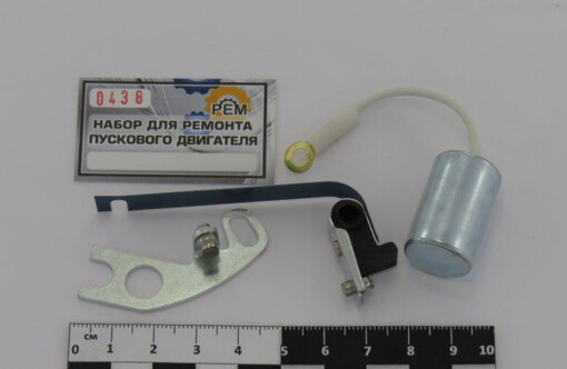 Набор для ремонта магнето М124Б1-3728000 ПД-10, П-350 (МТЗ, ЮМЗ, СМД-18, Т-150)