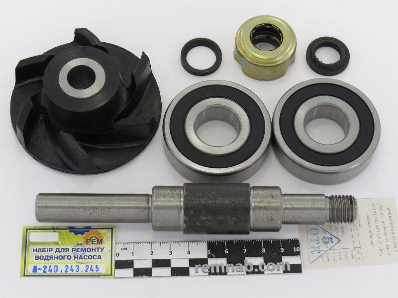 Набір для ремонту водяного насоса Д-240, 243, 245 (нового зразка) МТЗ 80-82 з крильчаткою