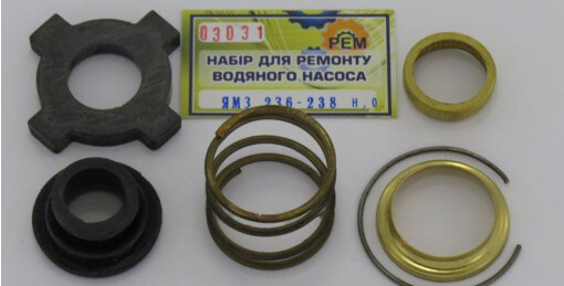 Ущільнення водяного насоса ЯМЗ 236-238, ЯМЗ-238АК (К-700, МАЗ; КрАЗ; комбайн «Дон») латунь