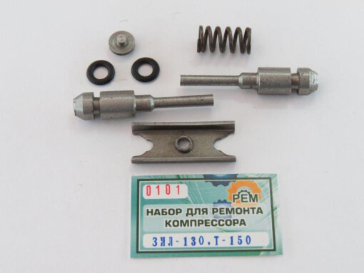 Р/к на механизм разгрузки компрессора ЗиЛ-130, Т-150, К-700