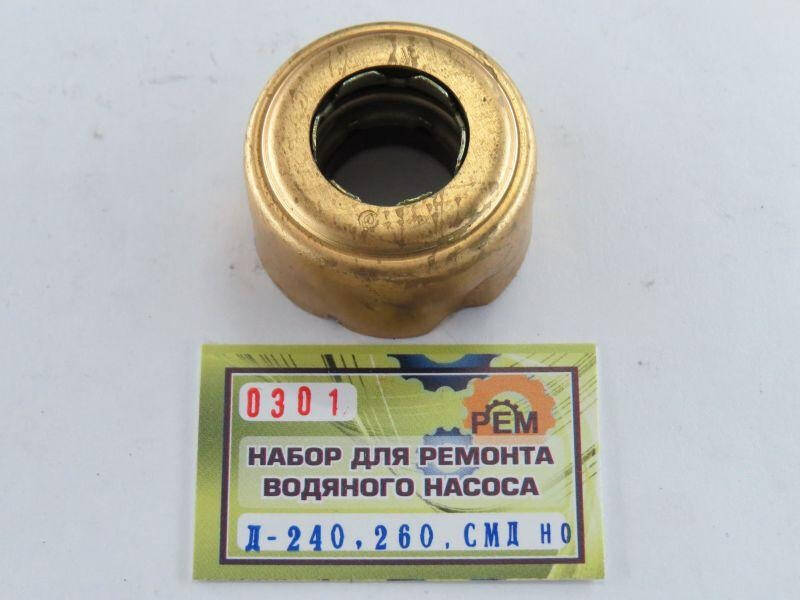 Ущільнення водяного насоса МТЗ-80, 82, МТЗ-100, МТЗ-1221, Т-150, ДТ-75, ЮМЗ, комбайни «Нива», «Дон», «Полісся»; ЗіЛ-5301 «Бичок», КамАЗ, ВАЗ (нового зразка) сталь
