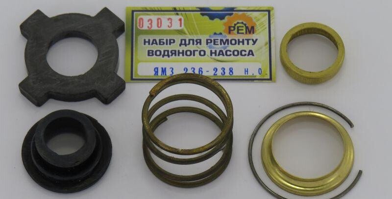 Ущільнення водяного насоса ЯМЗ 236-238, ЯМЗ-238АК (К-700, МАЗ; КрАЗ; комбайн «Дон») латунь