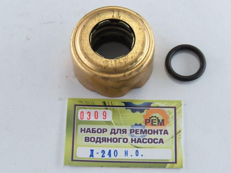 Набор для ремонта водяного насоса Д-240 (нового образца) МТЗ-80, 82